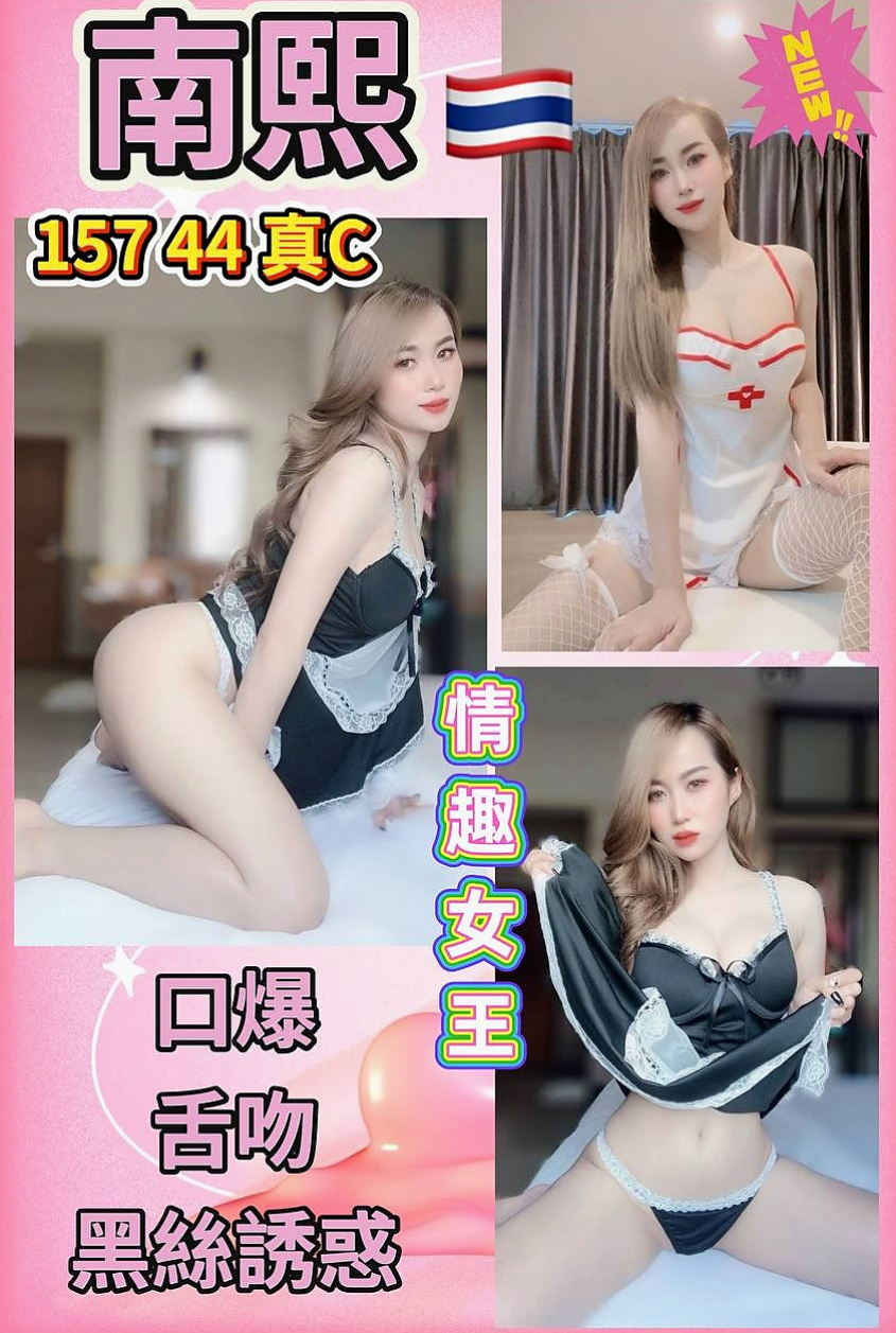 妮娜►五股小姐外約►鄰家女孩►身高167cm►體重50kg►胸圍C罩杯►年齡22歲►童顏巨乳 超級可愛 很有女友FU 說玩就玩 不太懂什麼叫羞澀 含蓄